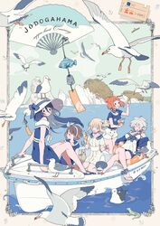 Post 1601755