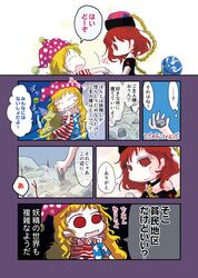 Post 1602993