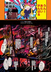 Post 1602988