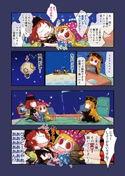 Post 1602998