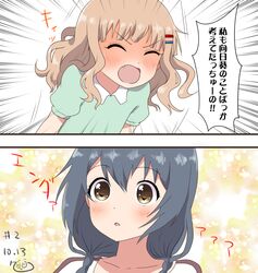 Post 1604419