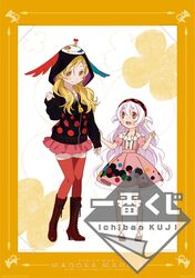 Post 1604547