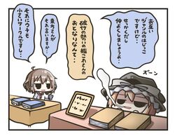 Post 1604548