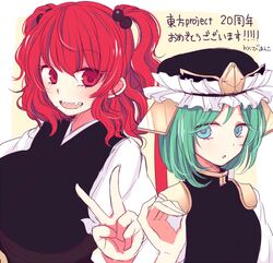 Post 1604421