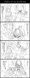 Post 1603945