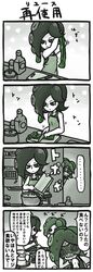 Post 1606776