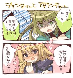 Post 1607490