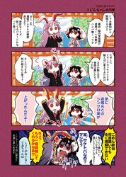 Post 1607336