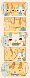 Post 1608116