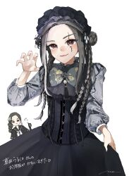 Post 5191033