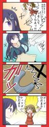 Post 5190018