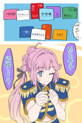 Post 5190383