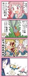 Post 5189976