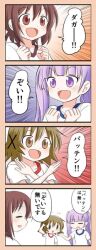 Post 5190129