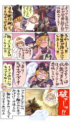 Post 5263795