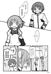 Post 5263184