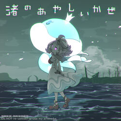 Post 5262169