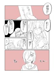 Post 1611818