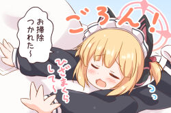 Post 5365307
