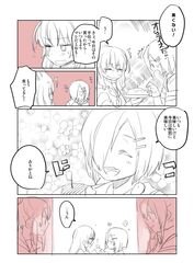 Post 1611817