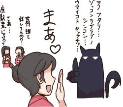 Post 5366979