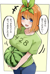 Post 5405949