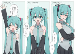 Post 5406405