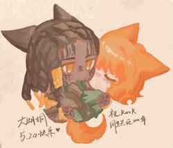 Post 5406396