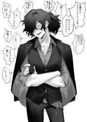 Post 5407493