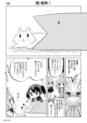 Post 5462999