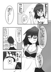 Post 1613942