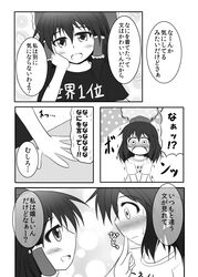 Post 1613992