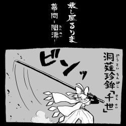 Post 5462939
