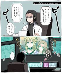 Post 5462197