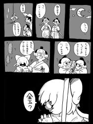 Post 5462938