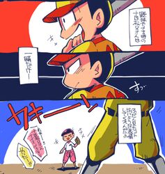 Post 1613890