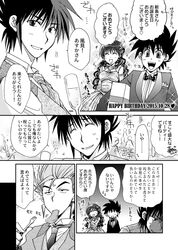 Post 1615791