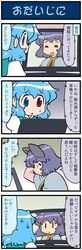 Post 1615362