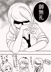 Post 5539217