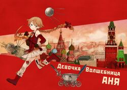 Post 5542340