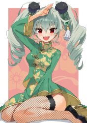 Post 5541041