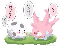 Post 5582254