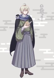 Post 5582112