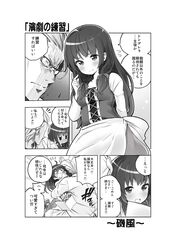 Post 1617642