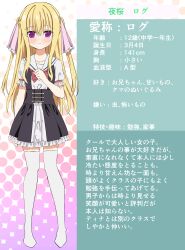 Post 5582499