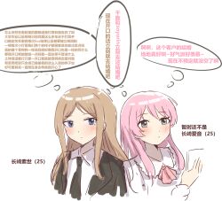 Post 5579593