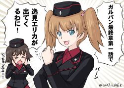 Post 5581133