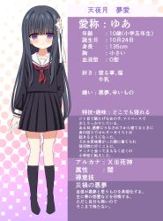 Post 5582489