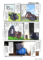 Post 5579477