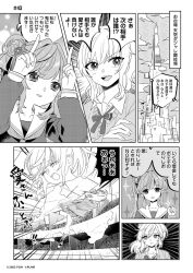 Post 5580825